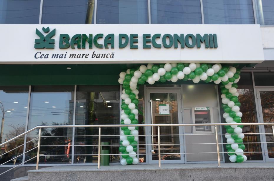 Banca de Economii распродает дома от 15.000 евро