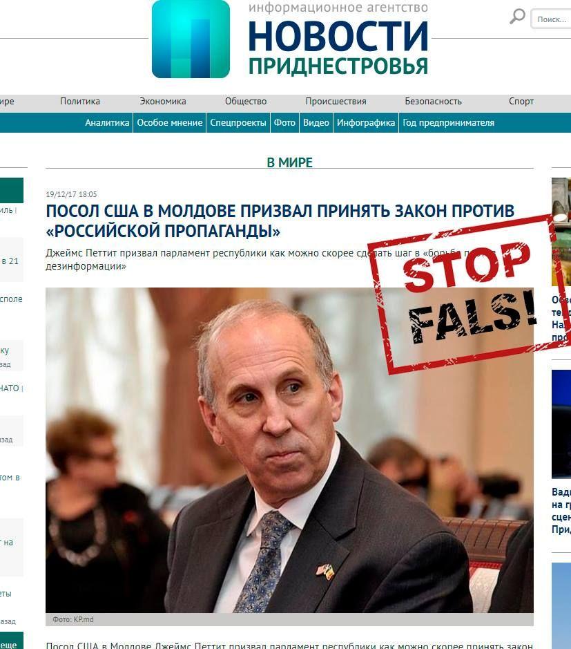 Stop Fals! ФЕЙК: Посол США призвал принять закон против «российской пропаганды»