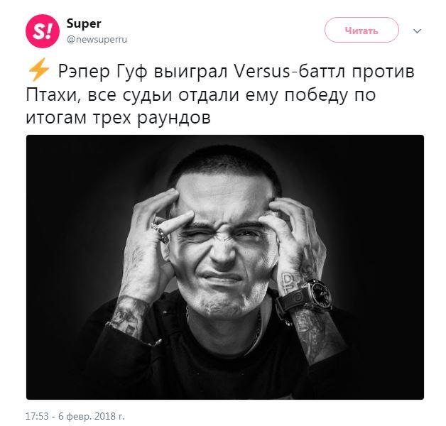 Супер читай