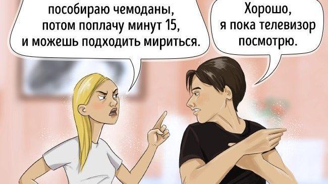 (фото) “Почему не работаешь? Я просто не заметил, что вы идёте сюда”. Ситуации когда люди всегда бы говорили правду