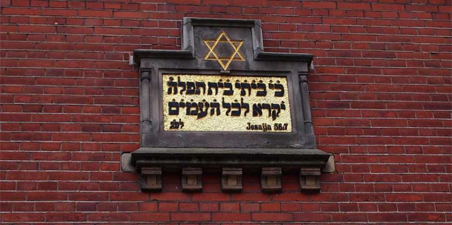 synagogue-Pixabay-990×494
