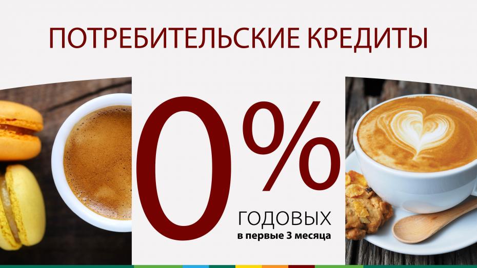 0% ru