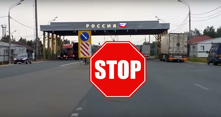 russia-granica-stop