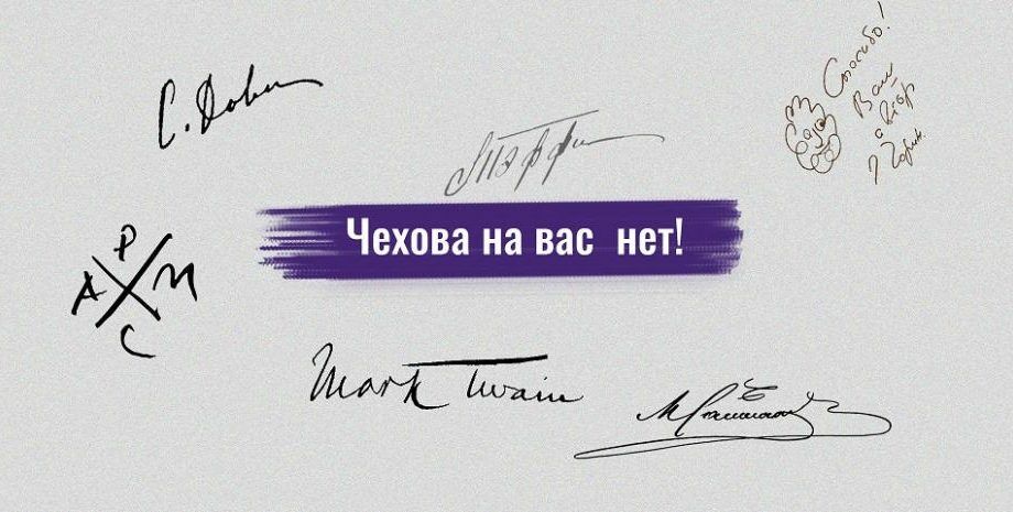 Подпись Пушкина Фото