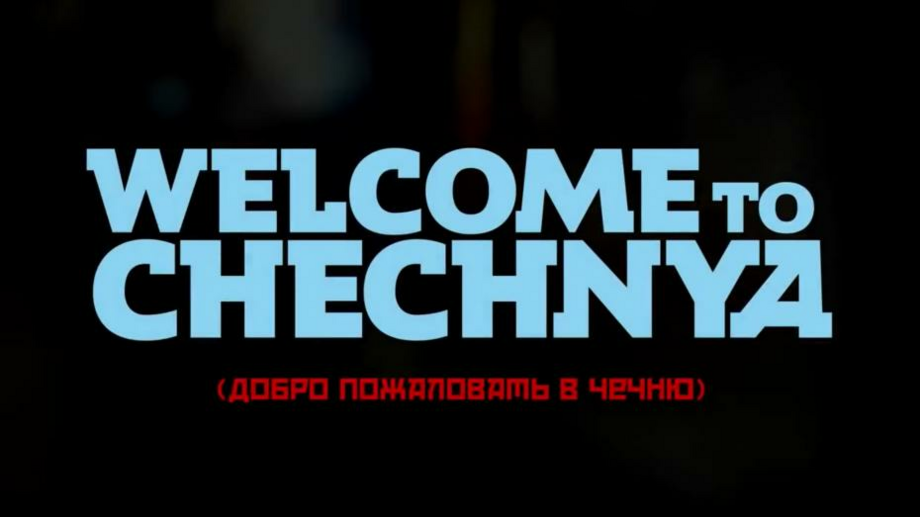Представители ЛГБТ-сообщества Молдовы о документальном фильме «Добро пожаловать в Чечню»