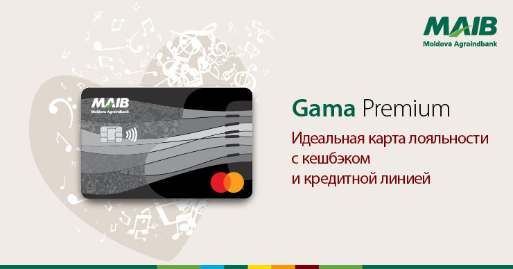 GAMA Premium от MAIB – идеальная банковская карта лояльности