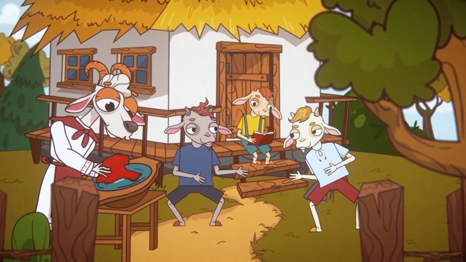 (видео) Сказка молдавского писателя Иона Крянгэ «Коза и три козленка» в формате 2D