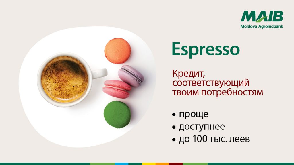 Espresso-extra-presa_1280x720_ru