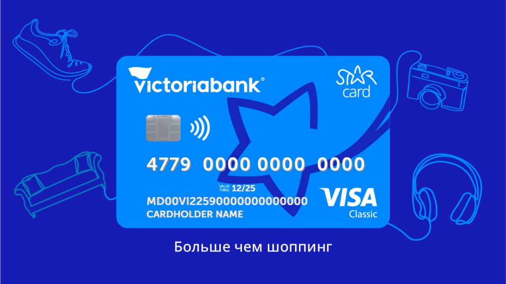 За покупками как STAR! Зарабатывайте баллы для покупок со STAR Card от Victoriabank. Уже начислено более миллиона баллов!