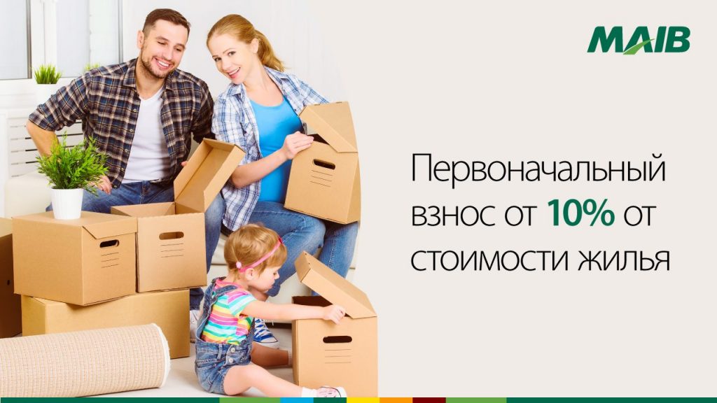 Credit-imobiliar-1280x720_ru