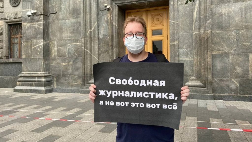 (фото) Российские журналисты вышли на одиночные пикеты против присвоения СМИ статусов «иноагентов»