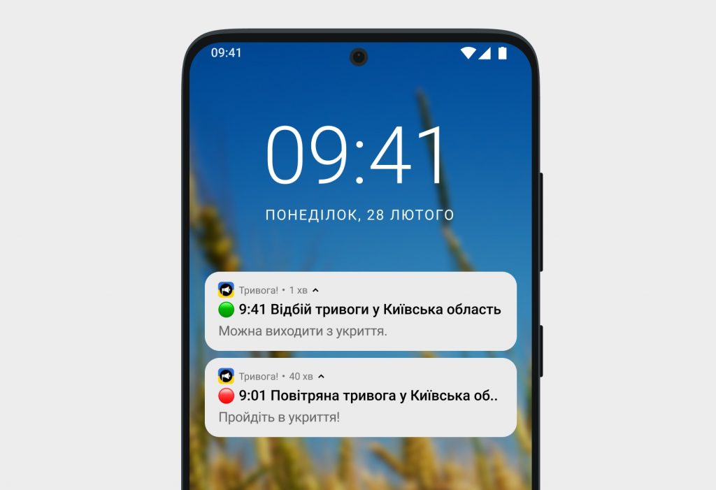Google будет оповещать пользователей Android в Украине о воздушной тревоге
