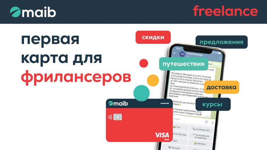Maib freelance – первая карта в Молдове для фрилансеров и самозанятых с уникальными бенефитами