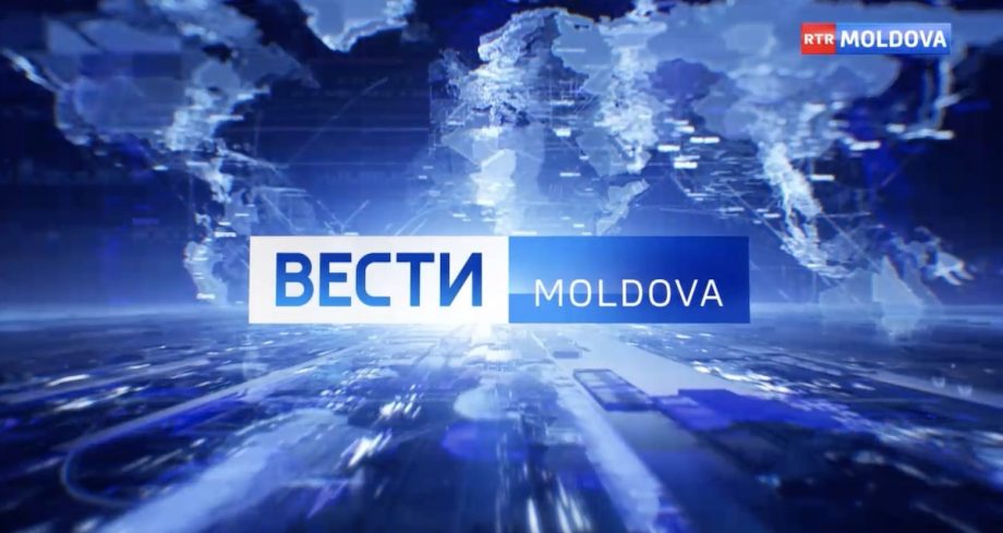 Телеканалы «РТР-Молдова», «Кино 1» и «PEH TV» оштрафованы на 5 000 леев каждый