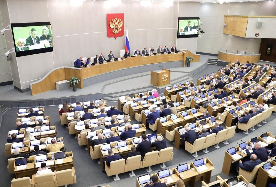Госдума одобрила присоединение к России четырех оккупированных регионов Украины