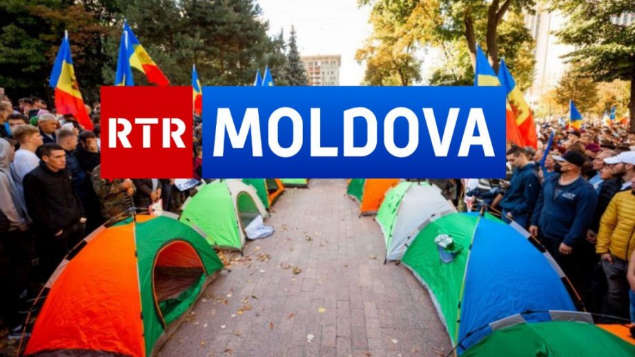 Совет по телерадиовещанию оштрафовал РТР-Молдова за манипуляцию новостной информацией