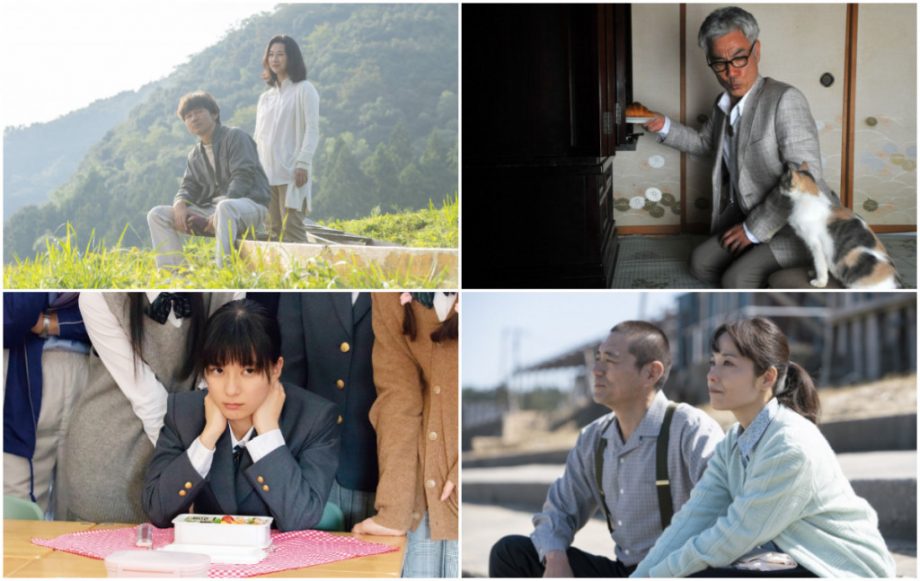 Японский кинофестиваль возвращается после двухлетнего перерыва! Какие фильмы включены в программу