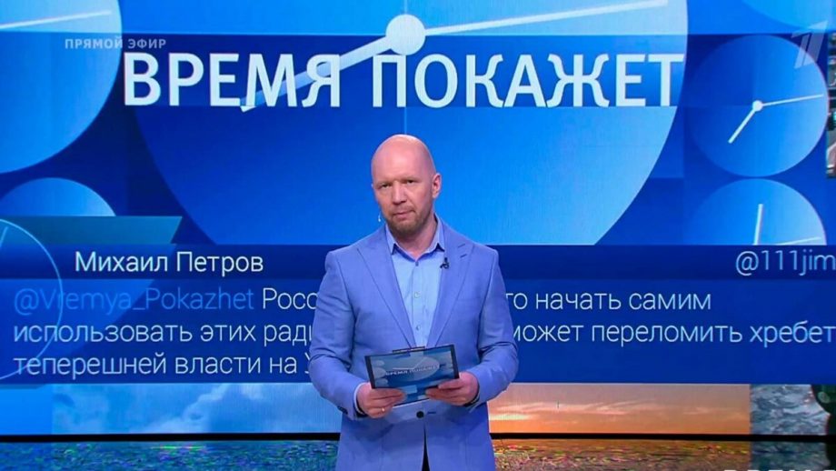 Евросоюз отзывает лицензии на вещание у Первого канала, НТВ, «Россия-1» и РЕН ТВ