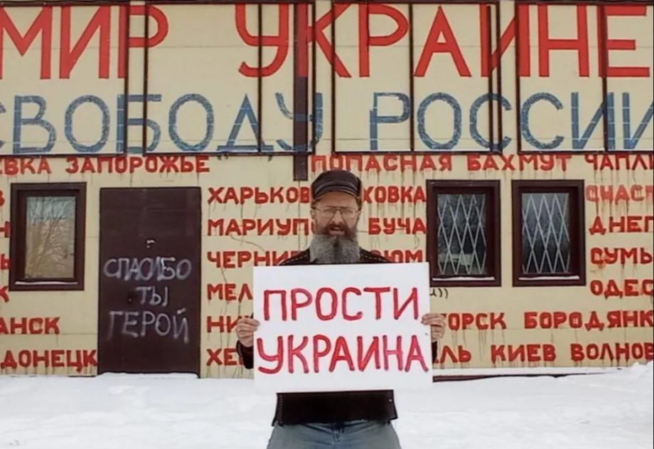 В разных городах России начали задерживать граждан, которые вышли на антивоенные акции
