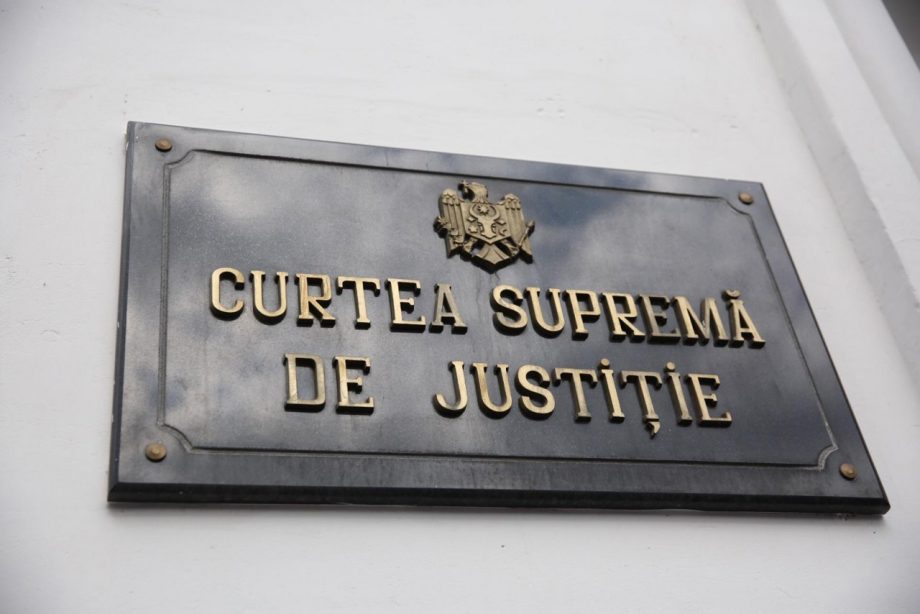 Высший совет магистратуры утвердил отставку 18 судей
