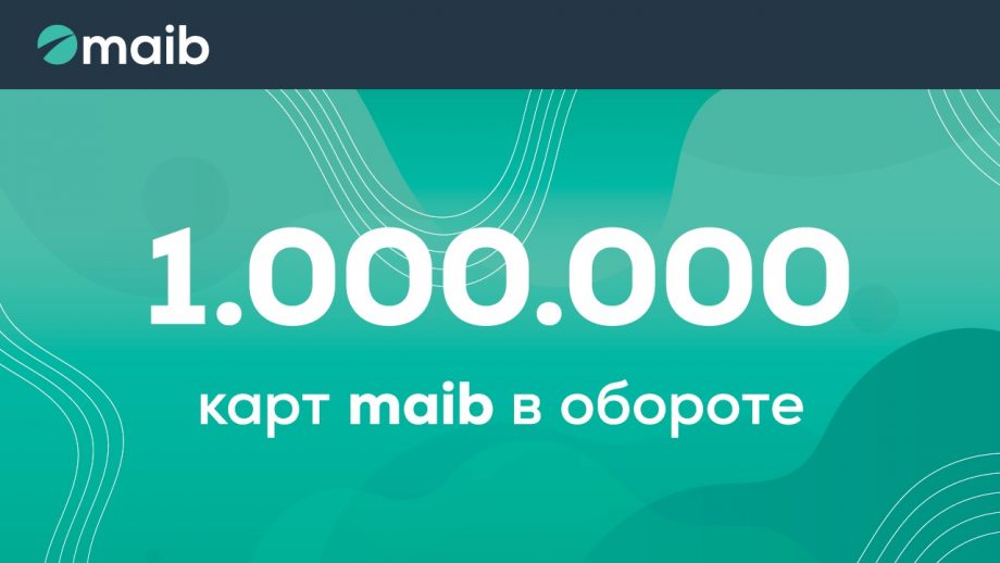 Maib — более 1 000 000 карт в обращении. „Благодарим клиентов maib за их выбор”