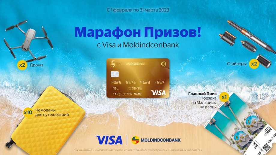2023.02.27_visa_micb_kv_PR_1280x720_RU
