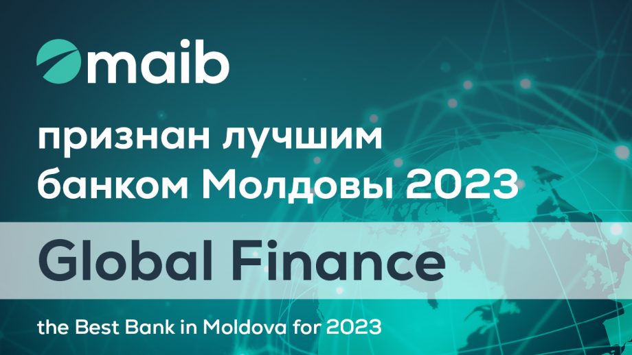 Maib признан лучшим банком Молдовы по версии журнала Global Finance