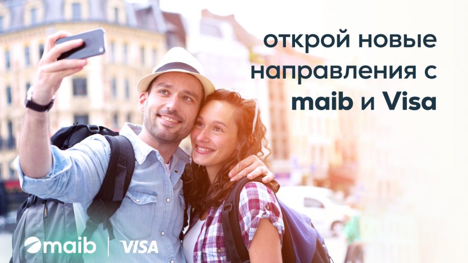Открой для себя новые направления с maib и Visa