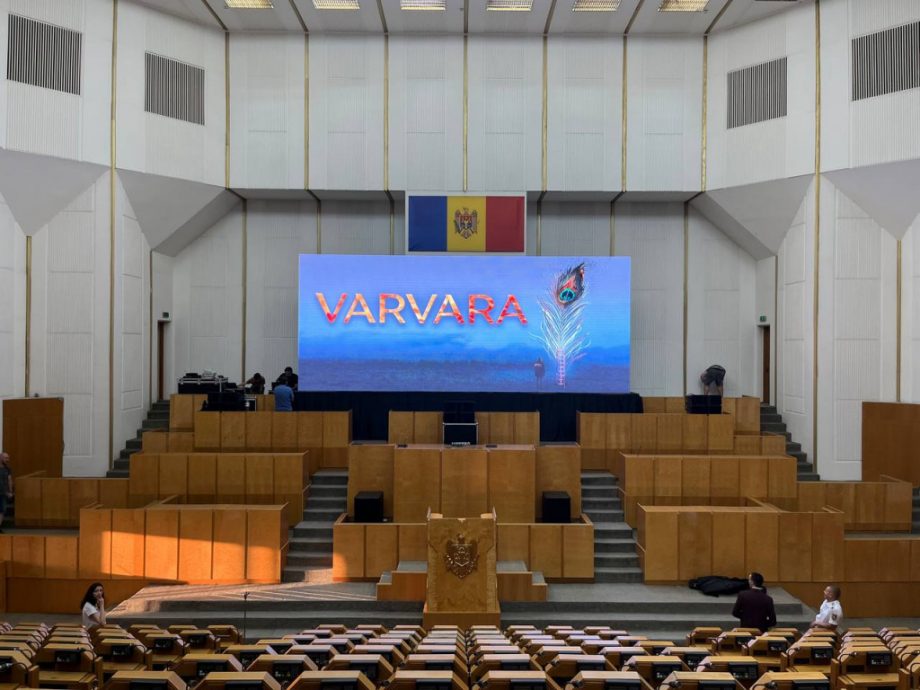 Национальная премьера фильма «VARVARA» состоится сегодня в здании президентуры