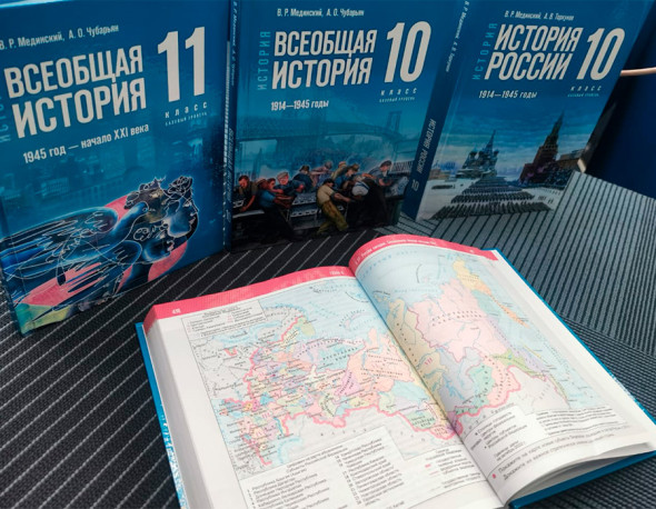 Россия выпускает учебник истории, в котором есть раздел о войне в Украине