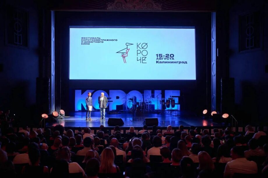 Фильм молдавского режиссера Евгения Марьяна получил главный приз на фестиваля короткометражного и дебютного кино «Короче»