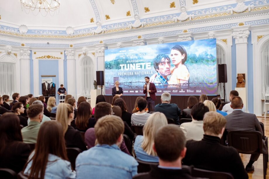 Фильм TUNETE дебютирует на больших экранах. Премьера состоялась в Национальном музее истории