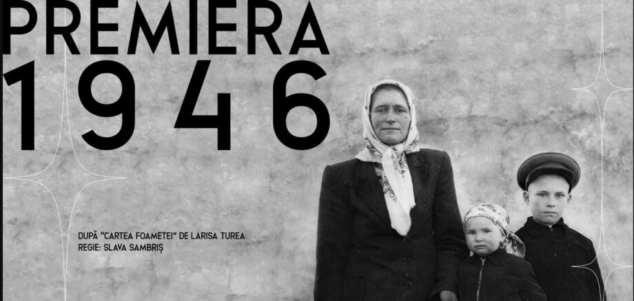 В «Лучафэрул» поставили документальный спектакль по книге «Cartea foametei» и с фотографиями Захарии Кушнир