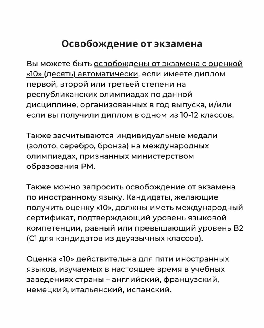 Copy of IG ru.diez (1080 × 1340 px) - 2023-11-30T145417.079 - #diez на  русском