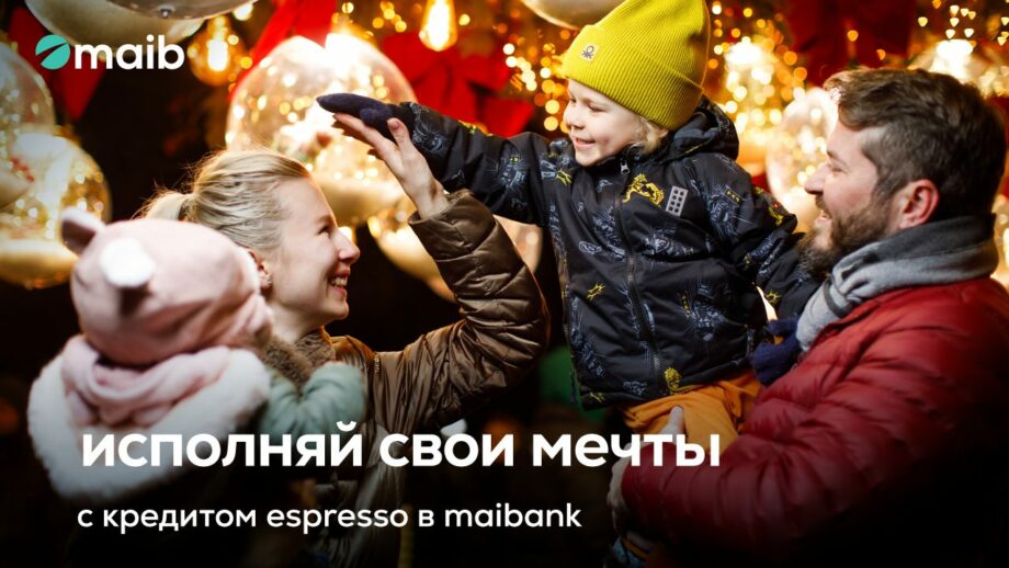 Credit-espresso-maib-presa-1280×720-ru