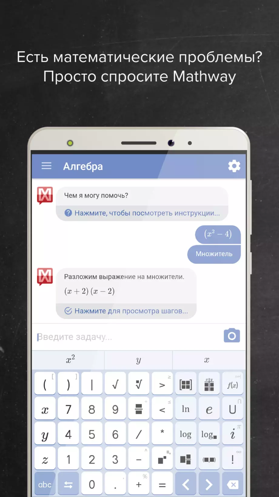 screen-0 - #diez на русском