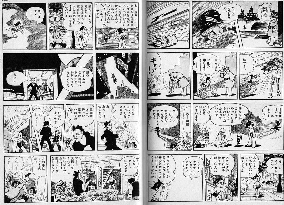 Ты любитель манги? Помоги анимационной компании Японии лучше понять восточноевропейский рынок