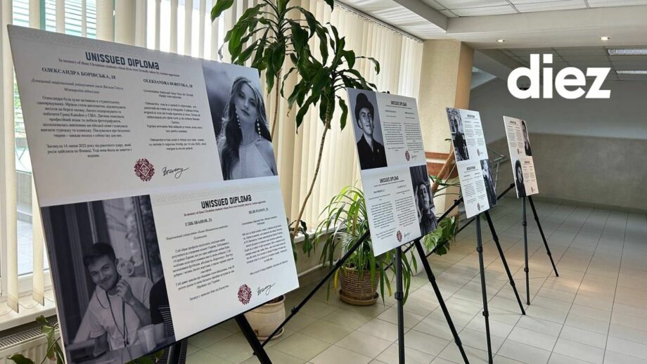 «Невыданные дипломы»: В USM проходит выставка, посвященная украинским студентам, погибшим во время войны