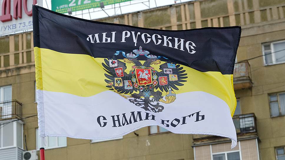 (doc) В Молдове суд признал экстремистским флаг имперской России
