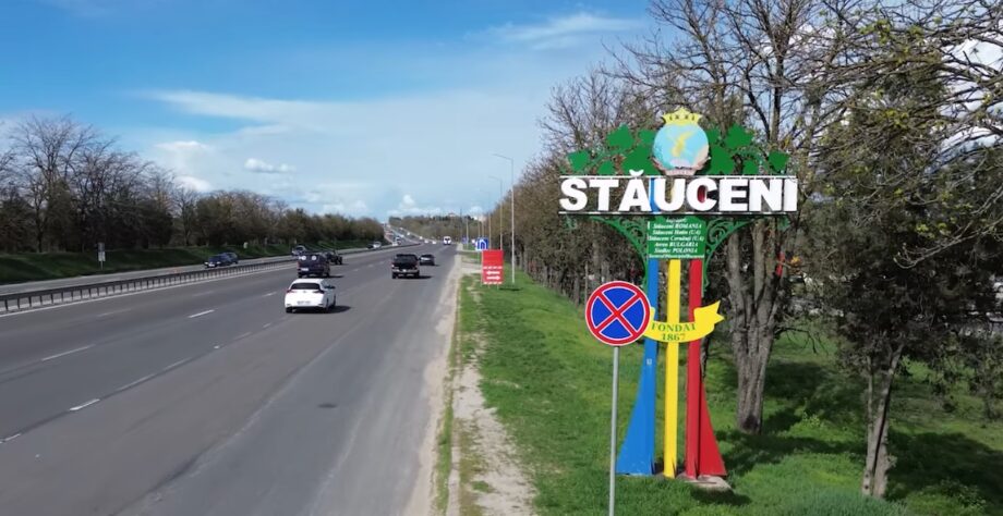 Одобрено парламентом: Стэучень получил статус города