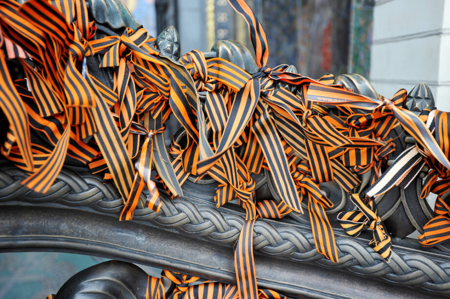 St. George ribbons tied to the iron fence