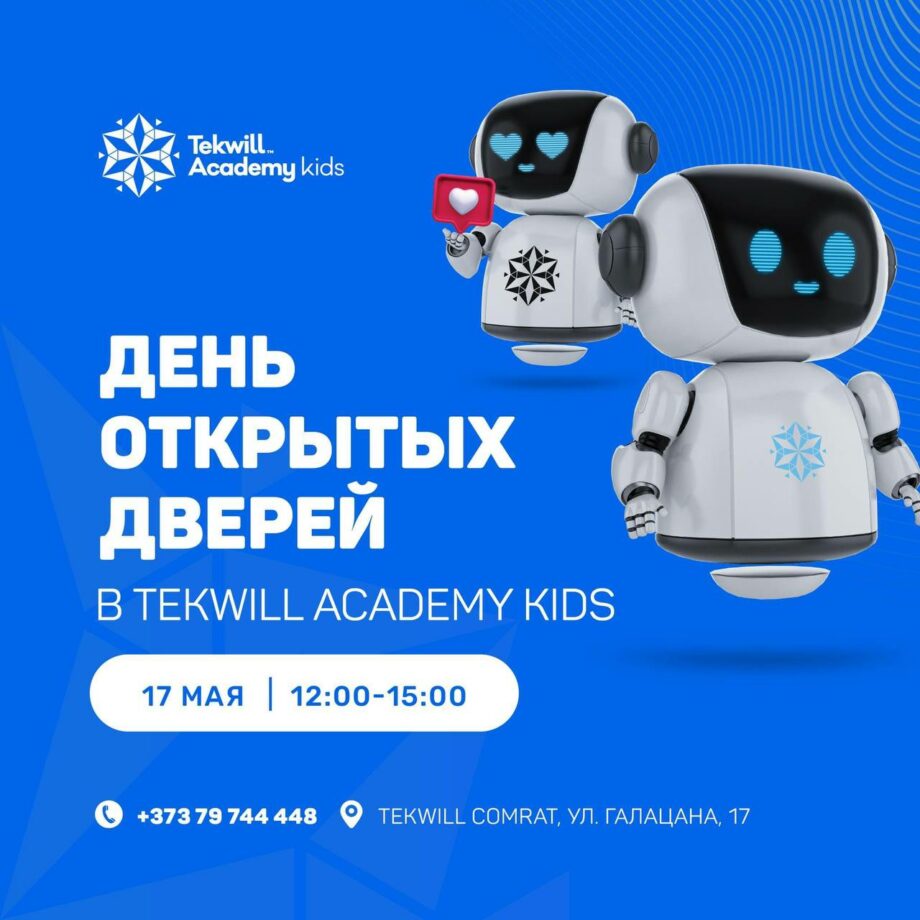 roboty - #diez на русском