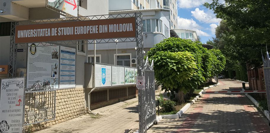 <strong>Европейский университет Молдовы (USEM)</strong>