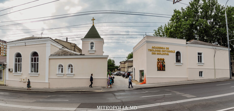 Академия Православного Богословия Молдовы