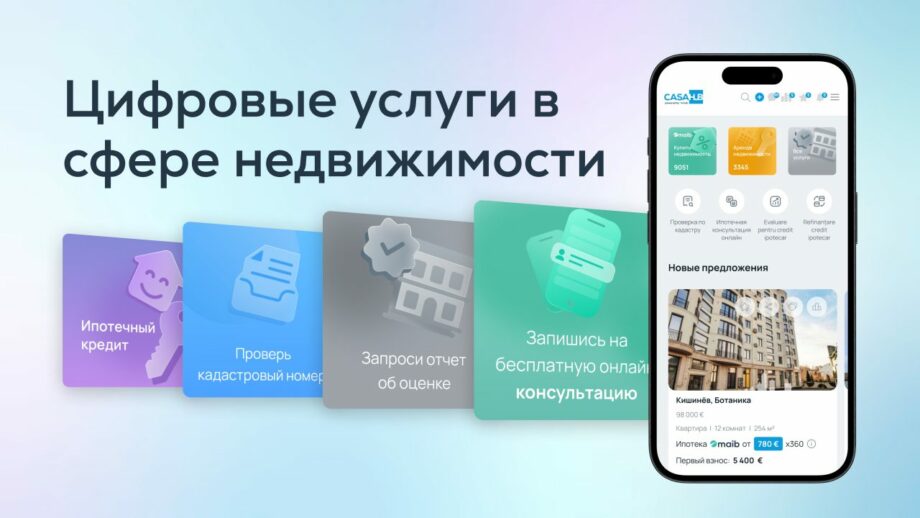 Наслаждайтесь цифровыми услугами в сфере недвижимости с maib и CasaHub. Получите ключи от своего нового дома быстрее, проще и без очередей