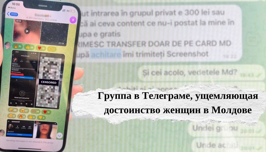 rus Grupul de Telegram care lezează demnitatea femeilor din Moldova-2