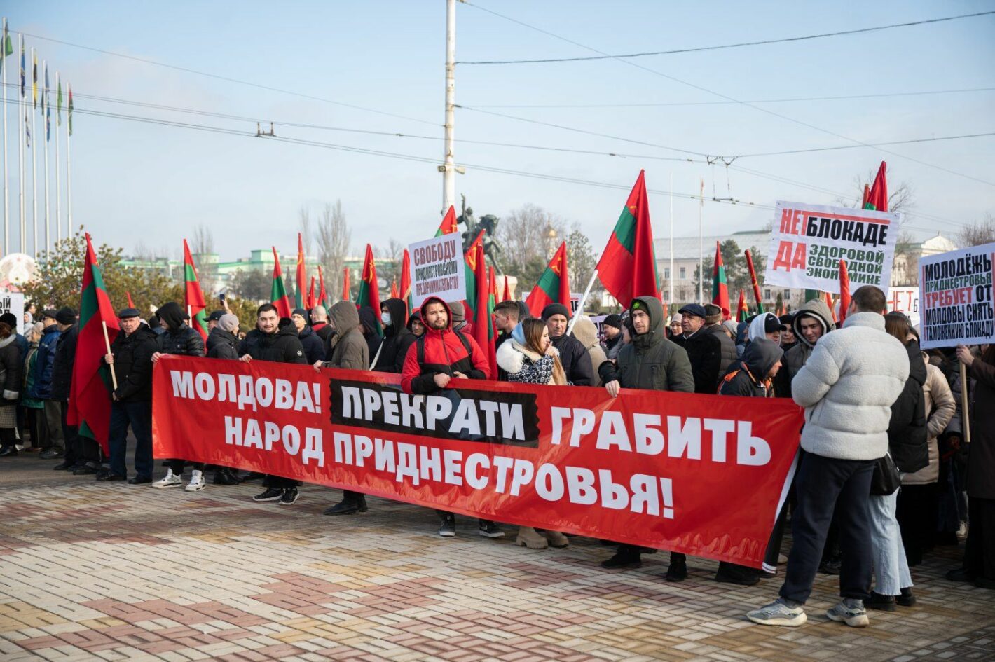 Митинги на левом берегу Днестра: жители обвиняют Кишинэу в энергетическом кризисе региона