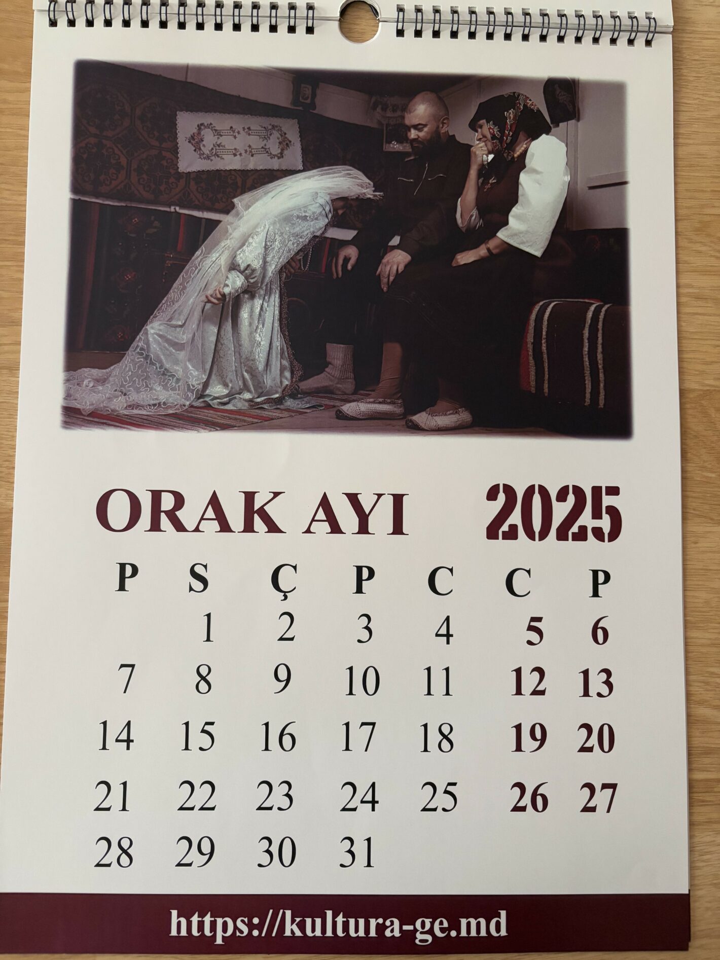 Июль