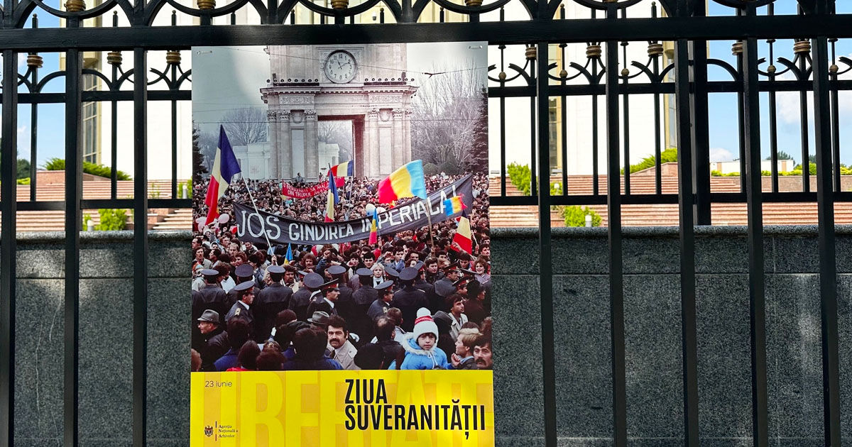 Марш суверенитета