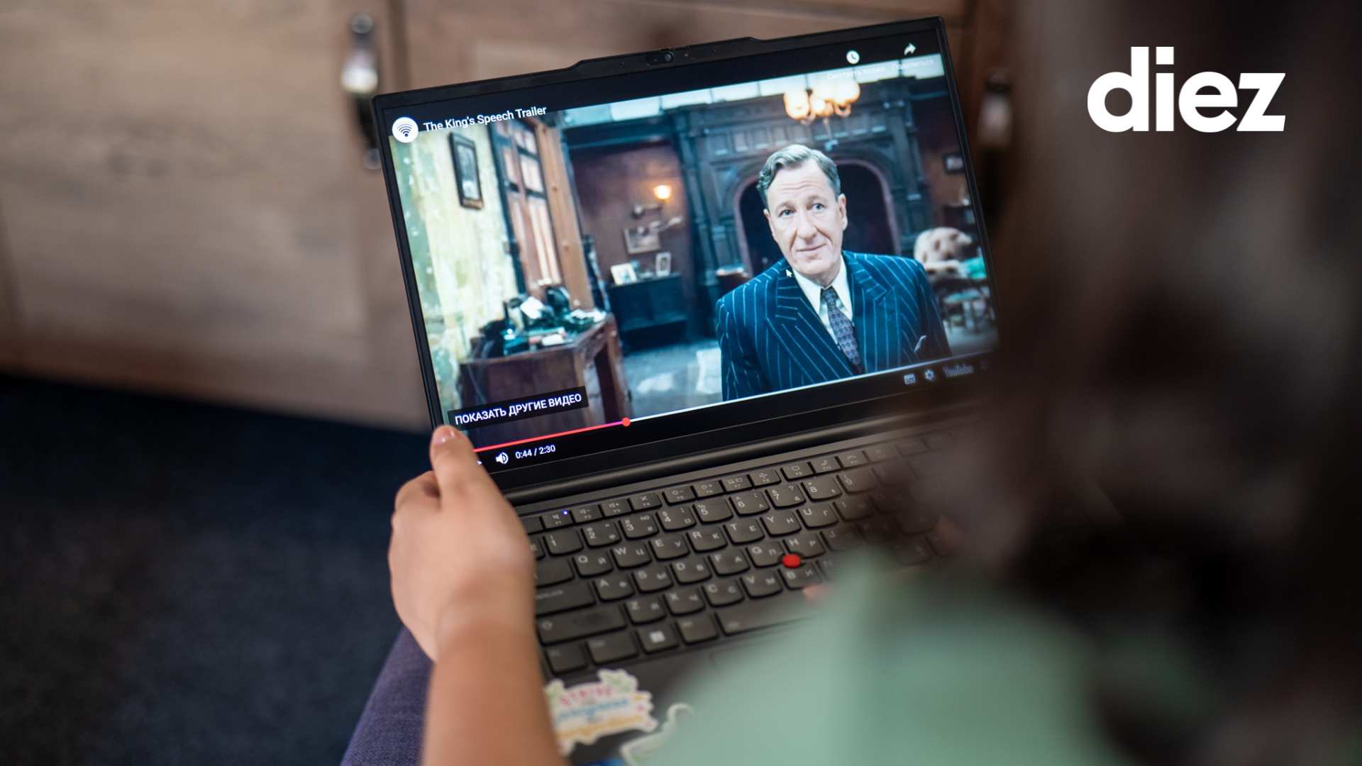 laptop film